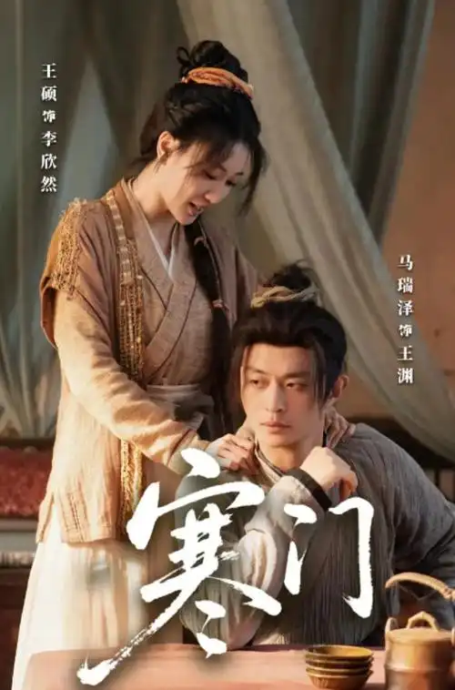 都市逆袭短剧闪婚老公是首富免费观看